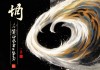 属虎人2025年全年运势运程，乘风破浪，顺势而为