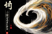 属虎人2025年全年运势运程，乘风破浪，顺势而为