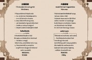 容易离婚的八字，命理视角下的婚姻稳定性分析