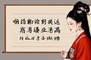 免费算一下自己的事业运，机遇、方法与理性看待