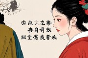 一生能有几次正缘，在时间与缘分之间的探寻