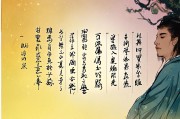 问真八字，窥探命运的科学与哲学