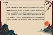 八字免费算考大学，揭秘命理与学业之路