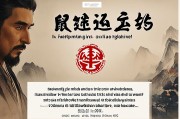 1984年鼠2025年运势解析，机遇与挑战并存，如何把握关键之年？