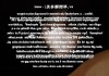 梦见明星预兆好不好？解析梦境背后的心理与文化密码