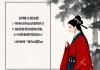 一生或有大权是几等命