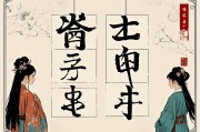 免费测名字测试，探索名字背后的秘密