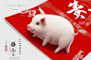 属猪2025年姻缘，静水流深，良缘可期