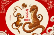 属猴人2025蛇年运势与运程详解
