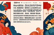 自己财运不好怎么转运招财？实用方法与心态调整全解析