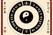 生辰八字算命，传统智慧还是心理暗示？