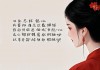 八字看正缘，命中注定的姻缘如何窥见？