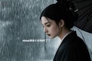 梦见下雨是吉兆吗？梦境背后的文化隐喻与心理解析