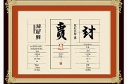 正官正印正财，三奇贵人之命理玄机