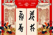 8月运势爆发！四大生肖贵人相助，事业财运双丰收