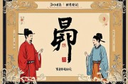 男人发财的10个暗示，机遇从不凭空而至