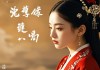 从孽缘到正缘，以智慧与勇气重写关系的剧本
