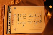 算命和合是什么意思？解析传统命理中的关系哲学
