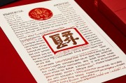 免费财运测试，揭秘你的财富运势与提升之道