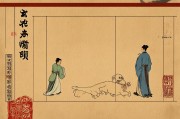 玄学上说工作不顺是什么因果