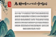 看财运的简单方法，轻松掌握财富运势的实用指南