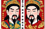 横财与偏财，命运之财的两种面孔