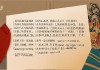工作运势测算免费，揭秘未来职场，把握机遇先机