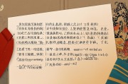 工作运势测算免费，揭秘未来职场，把握机遇先机