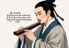 男人梦见吹口琴是吉兆吗？解梦与文化象征探析