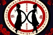 双人八字免费合盘，揭秘缘分天定的奥秘