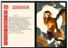 2025年下半年运势前瞻，2004年属猴人机遇与挑战全解析