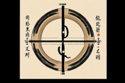 免费测八字伤官，揭秘命理中的才情与挑战