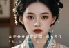 中年春梦，潜意识的心灵信号与生命启示