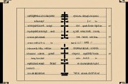 八字测子嗣，免费版解读与命理探析