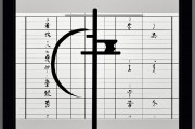 八字命盘查询免费，探索命运的钥匙