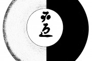 属猴的交运怕什么属相，解读生肖相冲与运势化解之道