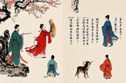 贵人分为哪几种