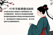 算命会看出龌龊的事吗？