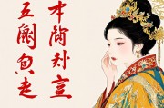 命里有横财的五种人