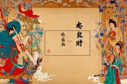 食神生财身弱，命理的失衡与人生的转机