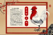 93鸡正缘出现年份，缘分天定，时机自明