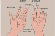 什么叫二婚线？手相中的感情密码解析