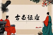 事业不顺的十大征兆
