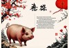 属猪今日运势，稳中求进，静待花开
