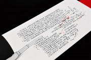 被死亡割断的脐带，论梦见亡亲者的文化创伤与自我救赎
