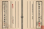 解密中国易经免费算命，古老智慧与现代生活的奇妙交融
