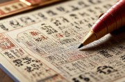 被压了财运的6种表现，你是否正悄悄陷入财务困境？