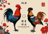 属鸡人2025年感情运如何，机遇与挑战并存的一年