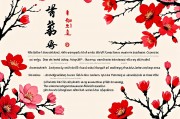 八字看桃花，命理中的情感密码解析
