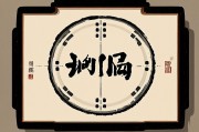 八字排盘宝免费查询，洞悉命运，掌握人生先机